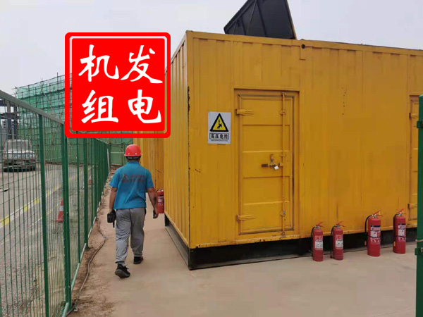 管城回族出租发电机常规保养内容