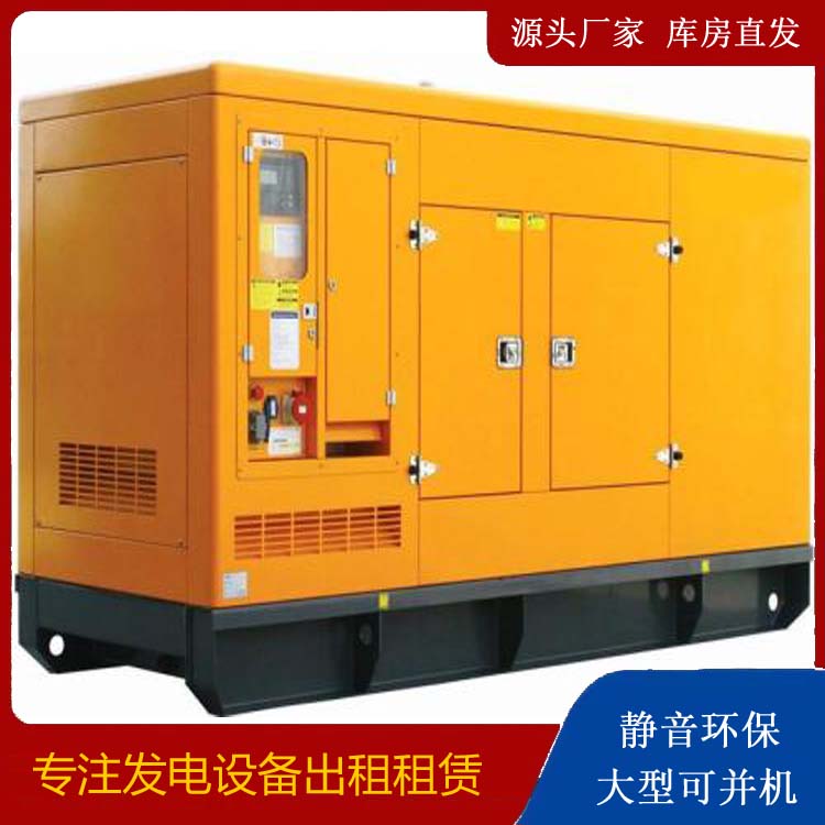 管城回族发电机出租 柴油机组启动电瓶的方法和和保养
