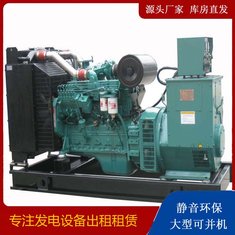 管城回族出租发电机教您康明斯发电机怎样开启