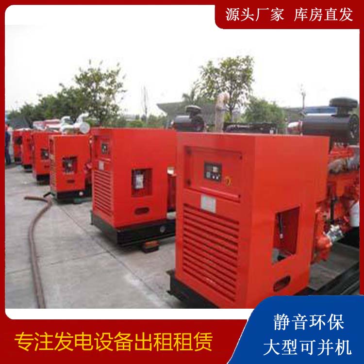 管城回族柴油发电机组工作原理