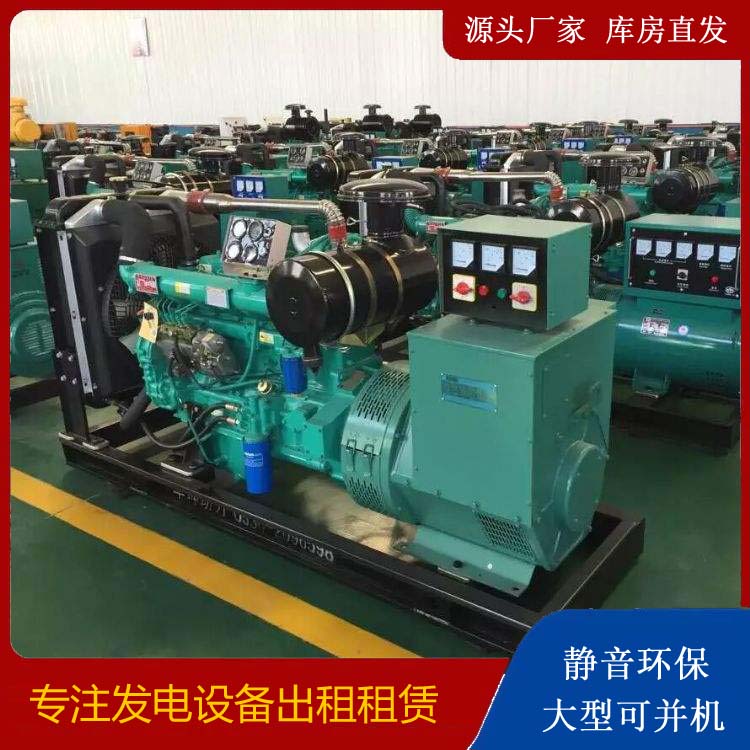 管城回族租赁发电机的原理是什么