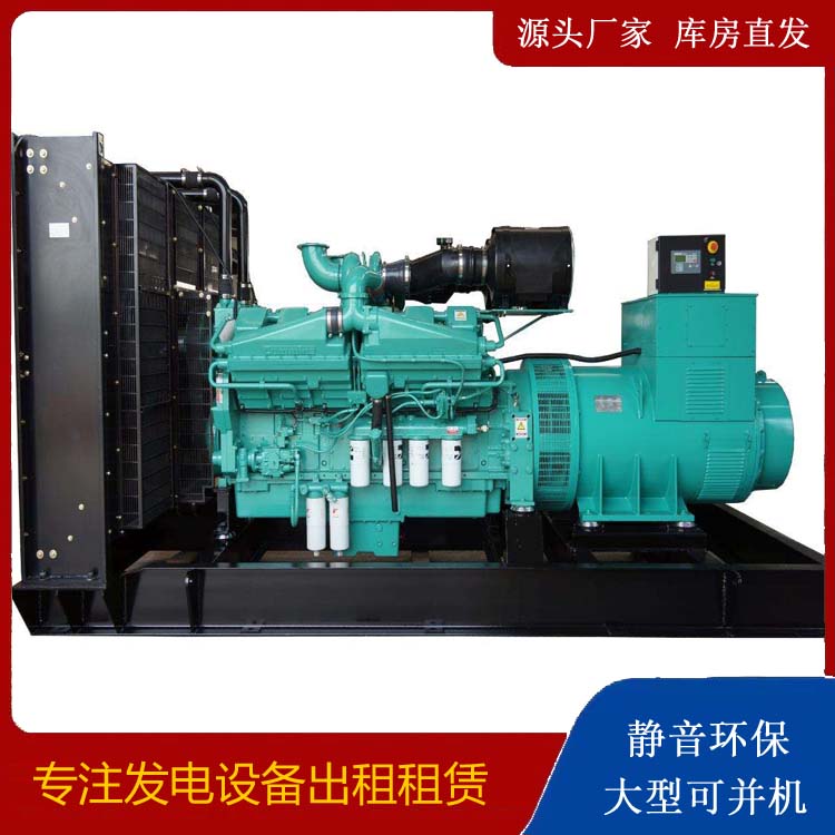 管城回族租赁发电机 柴油发电机组备件的清洗方法