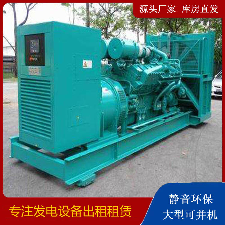 管城回族发电车出租 柴油发电机的日常应用注意事项