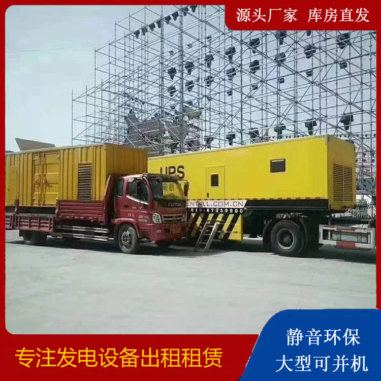 管城回族有哪些常见的发电机组输出电压类型？